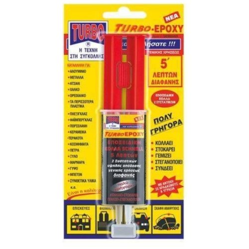 ΚΟΛΛΑ TURBO EPOXY 5min 24ml Blister 0007237