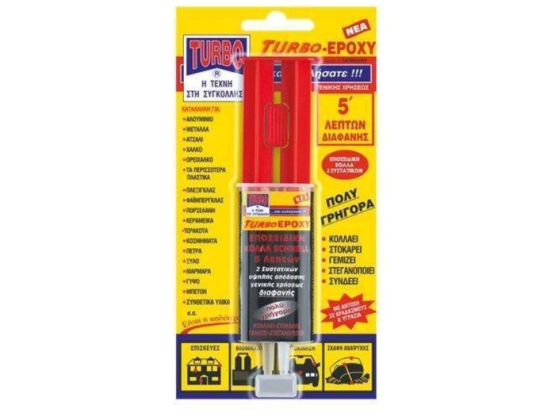 ΚΟΛΛΑ TURBO EPOXY 5min 24ml Blister 0007237 ΚΟΛΛΑ TURBO EPOXY 5min 24ml Blister 0007237