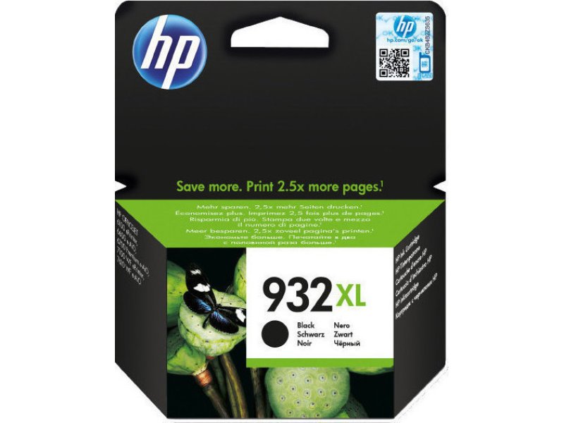 HP No932XL (CN053AE) Μελάνι Inkjet Black 0012544 HP No932XL (CN053AE) Μελάνι Inkjet Black 0012544