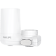 Philips AWP3753/10 On Tap X-Guard Ultra Σύστημα Φιλτραρίσματος Nερού - 0.1 μΜ (micron) - με τεχνολογία φιλτραρίσματος κοίλων ινών (Συμπεριλαμβάνεται το φίλτρο) 0025709 Philips AWP3753/10 On Tap X-Guard Ultra Σύστημα Φιλτραρίσματος Nερού - 0.1 μΜ (micron) - με τεχνολογία φιλτραρίσματος κοίλων ινών (Συμπεριλαμβάνεται το φίλτρο) 0025709