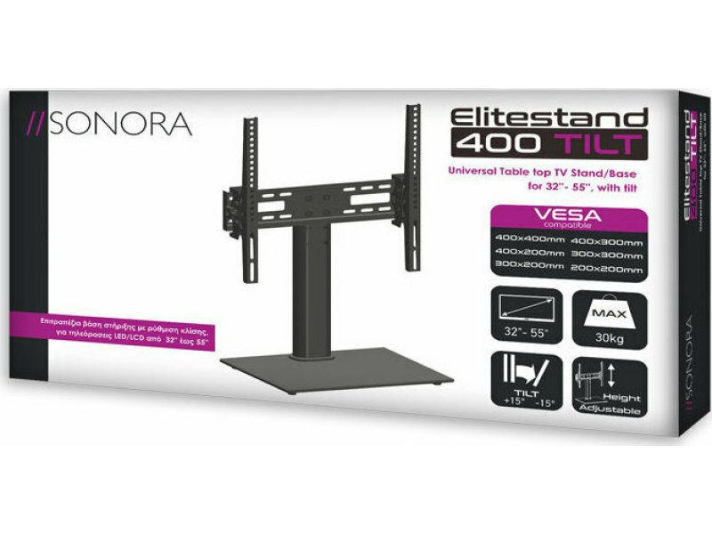 SONORA EliteStand 400 Tilt Επιτραπέζια βάση στήριξης με ρύθμιση κλίσης, για τηλεοράσεις LED/LCD από 32 SONORA EliteStand 400 Tilt Επιτραπέζια βάση στήριξης με ρύθμιση κλίσης, για τηλεοράσεις LED/LCD από 32