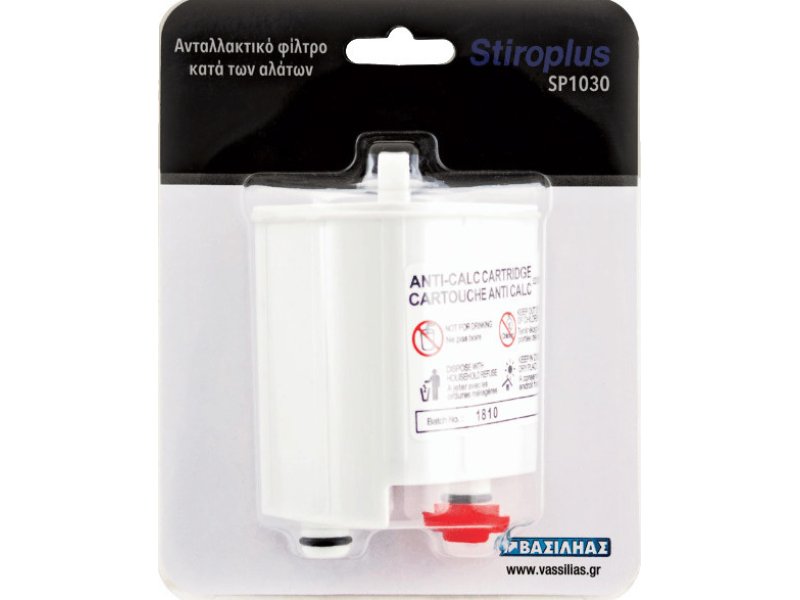 STIROPLUS SP 1030 Φίλτρο Κατά των Αλάτων 0027830 STIROPLUS SP 1030 Φίλτρο Κατά των Αλάτων 0027830