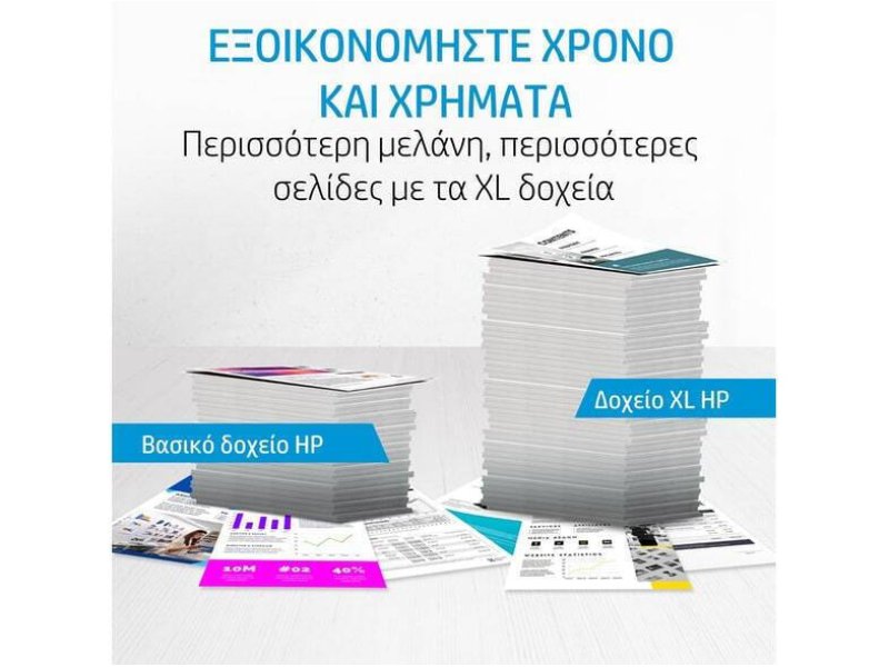 HP No 305 Black Original Ink Cartridge HP3YM61A Μελάνι 0031715 HP No 305 Black Original Ink Cartridge HP3YM61A Μελάνι 0031715