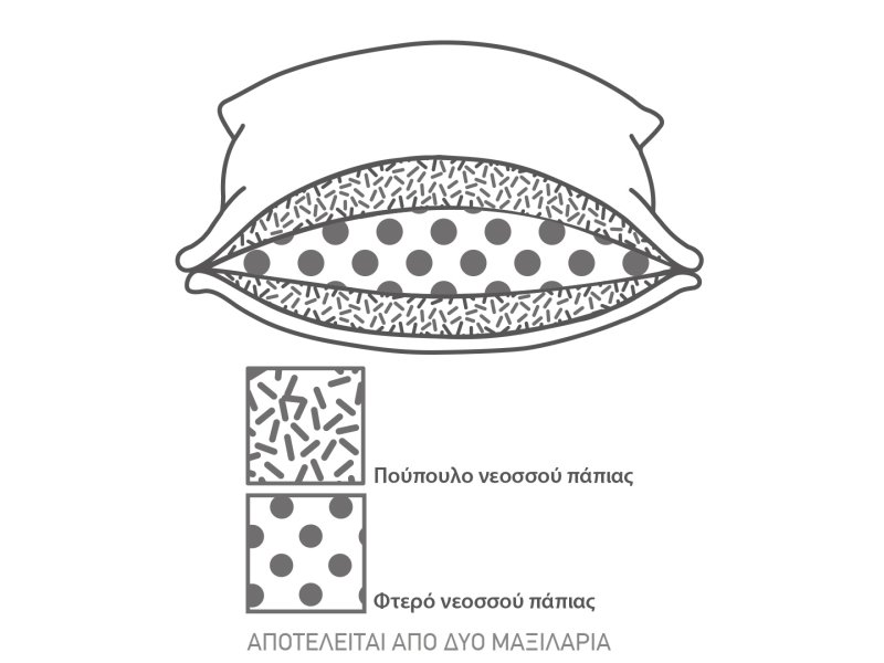 KENTIA Cozy Down Μαξιλάρι Υπνου (50Χ70) 0033242 KENTIA Cozy Down Μαξιλάρι Υπνου (50Χ70) 0033242