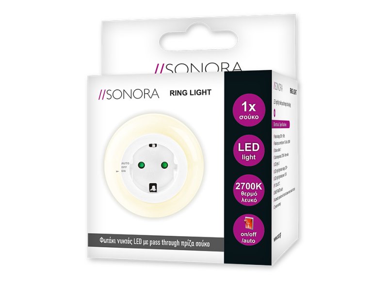 SONORA Ring Light 3 LED Φωτιστικό Νυκτός Πρίζας με Φωτοκύτταρο 0034934 SONORA Ring Light 3 LED Φωτιστικό Νυκτός Πρίζας με Φωτοκύτταρο 0034934