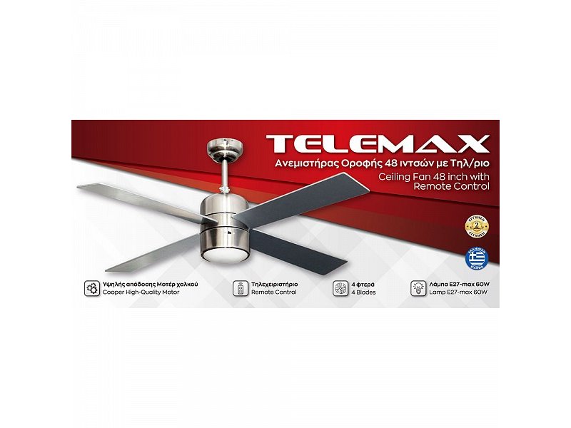 TELEMAX CF48-4CL(MN) Ανεμιστήρας Οροφής 122cm με Φως και Τηλεχειριστήριο Ασημί 0035517 TELEMAX CF48-4CL(MN) Ανεμιστήρας Οροφής 122cm με Φως και Τηλεχειριστήριο Ασημί 0035517