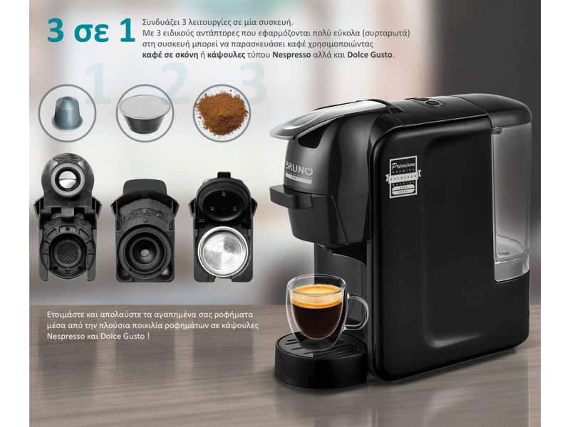BRUNO BRN-0124 Καφετίερα Espresso 3 σε 1 1450W Πίεσης 19bar Μαύρη 0036071 BRUNO BRN-0124 Καφετίερα Espresso 3 σε 1 1450W Πίεσης 19bar Μαύρη 0036071