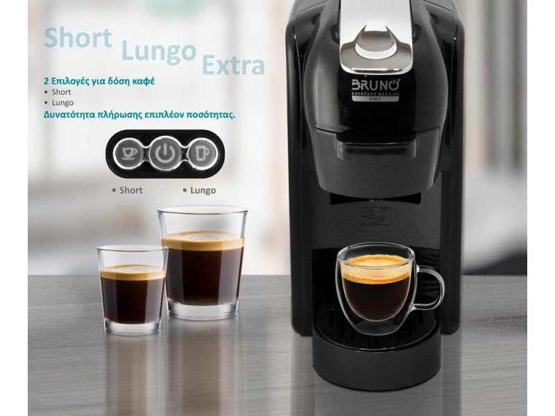 BRUNO BRN-0124 Καφετίερα Espresso 3 σε 1 1450W Πίεσης 19bar Μαύρη 0036071 BRUNO BRN-0124 Καφετίερα Espresso 3 σε 1 1450W Πίεσης 19bar Μαύρη 0036071
