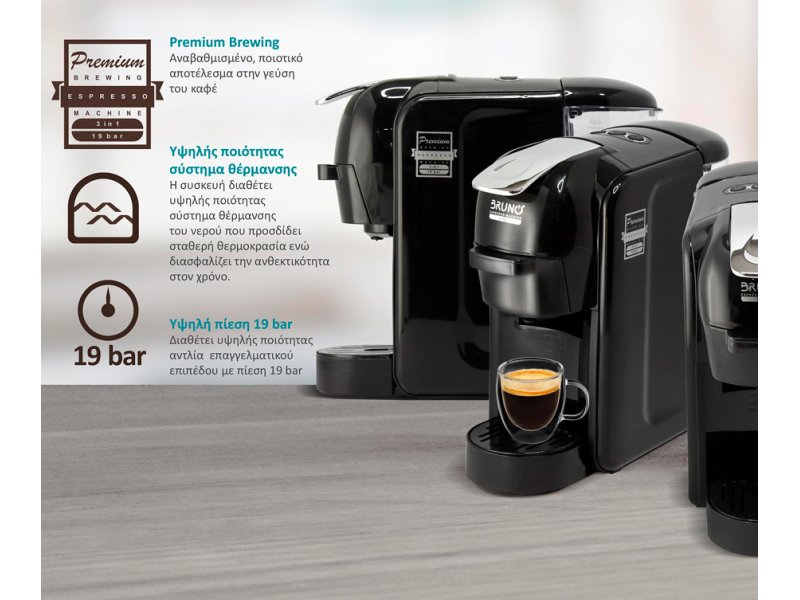 BRUNO BRN-0124 Καφετίερα Espresso 3 σε 1 1450W Πίεσης 19bar Μαύρη 0036071 BRUNO BRN-0124 Καφετίερα Espresso 3 σε 1 1450W Πίεσης 19bar Μαύρη 0036071