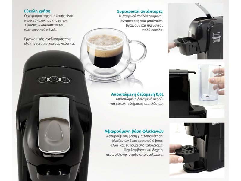BRUNO BRN-0124 Καφετίερα Espresso 3 σε 1 1450W Πίεσης 19bar Μαύρη 0036071 BRUNO BRN-0124 Καφετίερα Espresso 3 σε 1 1450W Πίεσης 19bar Μαύρη 0036071