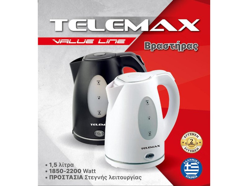 TELEMAX DG2000-1026 Βραστήρας 1.5lt 2200W Λευκός 0036743 TELEMAX DG2000-1026 Βραστήρας 1.5lt 2200W Λευκός 0036743