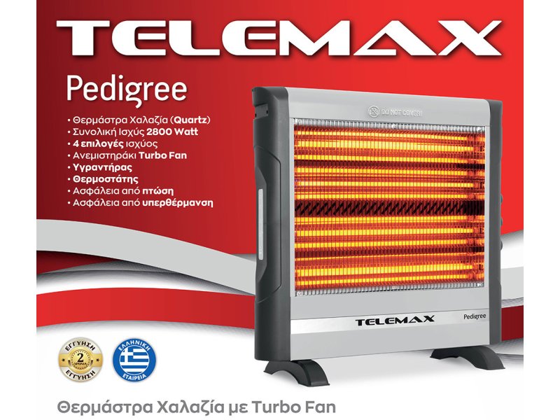 TELEMAX Pedigree H-70-37 Σόμπα Χαλαζία με Θερμοστάτη 2800W 0037026 TELEMAX Pedigree H-70-37 Σόμπα Χαλαζία με Θερμοστάτη 2800W 0037026