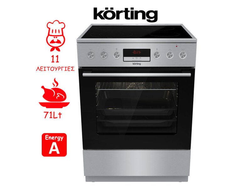 KORTING KEC6C60XPC Κουζίνα 71lt με Κεραμικές Εστίες Π60εκ. Inox 0037155 KORTING KEC6C60XPC Κουζίνα 71lt με Κεραμικές Εστίες Π60εκ. Inox 0037155