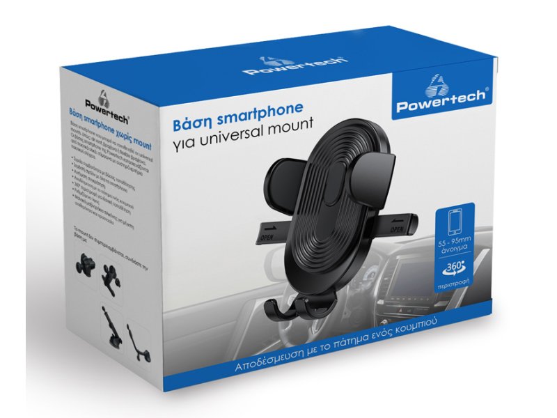 POWERTECH PT-1054 βάση smartphone αυτοκινήτου χωρίς mount μαύρη 0037834 POWERTECH PT-1054 βάση smartphone αυτοκινήτου χωρίς mount μαύρη 0037834