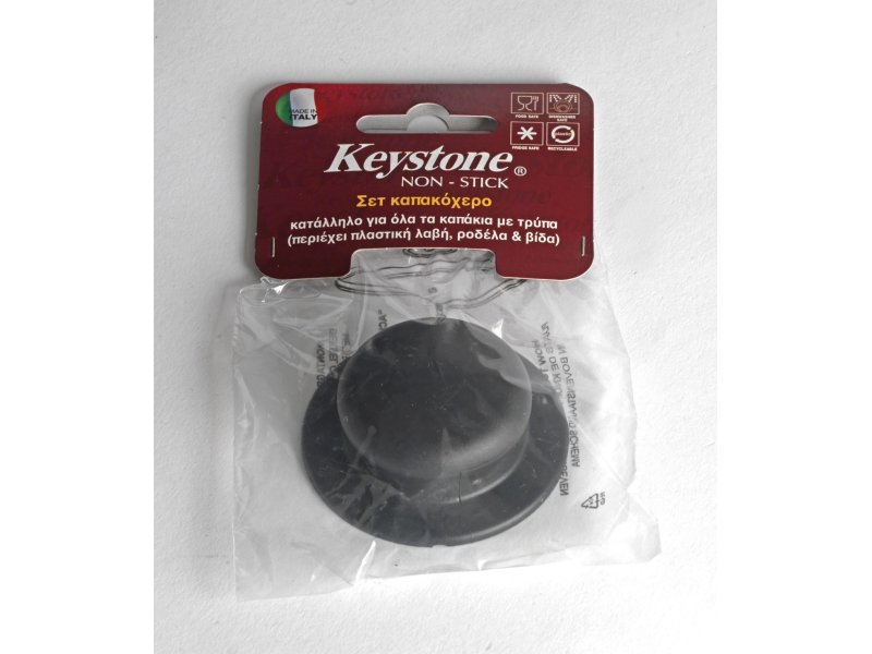 KEYSTONE 27.00.01 Σετ Καπακόχερο Πλαστικό Μαύρο 0040668 KEYSTONE 27.00.01 Σετ Καπακόχερο Πλαστικό Μαύρο 0040668