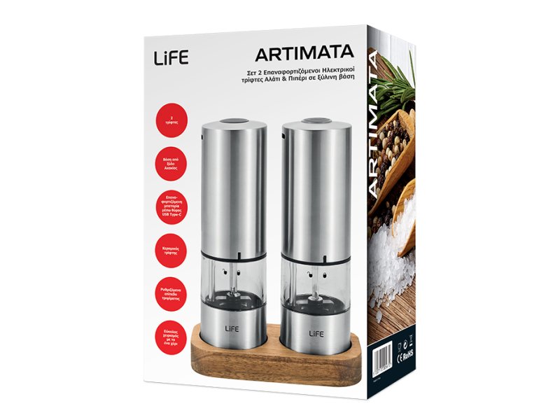 LIFE ARTIMATA 221-0407 Σετ 2 Επαναφορτιζόμενοι Ηλεκτρικοί τρίφτες Αλάτι & Πιπέρι σε ξύλινη βάση 0040930 LIFE ARTIMATA 221-0407 Σετ 2 Επαναφορτιζόμενοι Ηλεκτρικοί τρίφτες Αλάτι & Πιπέρι σε ξύλινη βάση 0040930