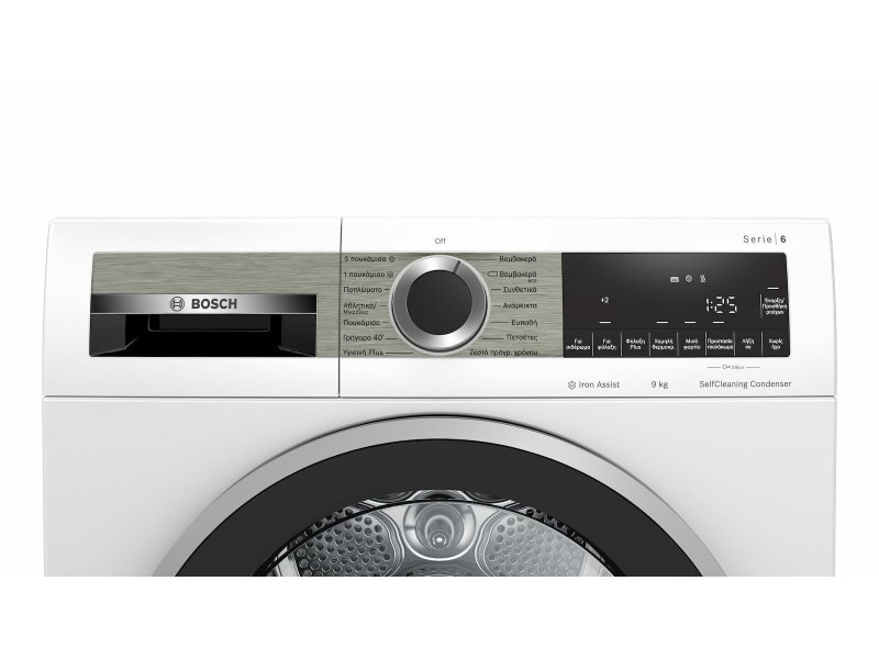 BOSCH WQG245B0GR Στεγνωτήριο 9kg A+++ με Αντλία Θερμότητας 0041089 BOSCH WQG245B0GR Στεγνωτήριο 9kg A+++ με Αντλία Θερμότητας 0041089