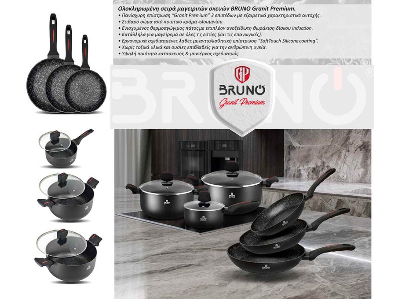 BRUNO BRN-0122 Kατσαρόλα Granit Premium με Aντικολλητική Eπίστρωση, 26cm 0041217 BRUNO BRN-0122 Kατσαρόλα Granit Premium με Aντικολλητική Eπίστρωση, 26cm 0041217