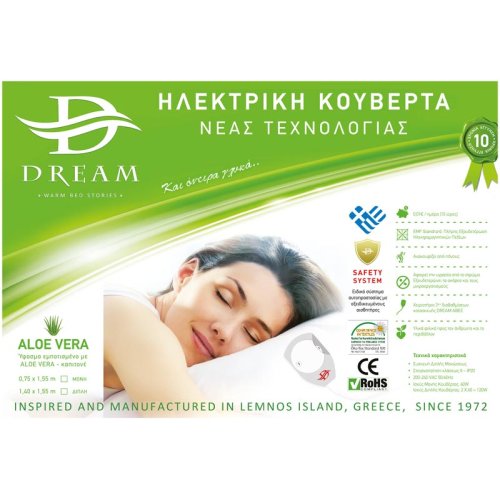 DREAM ALOE VERA Ηλεκτρική Κουβέρτα Νέας Τεχνολογίας Υπέρδιπλη 0041563