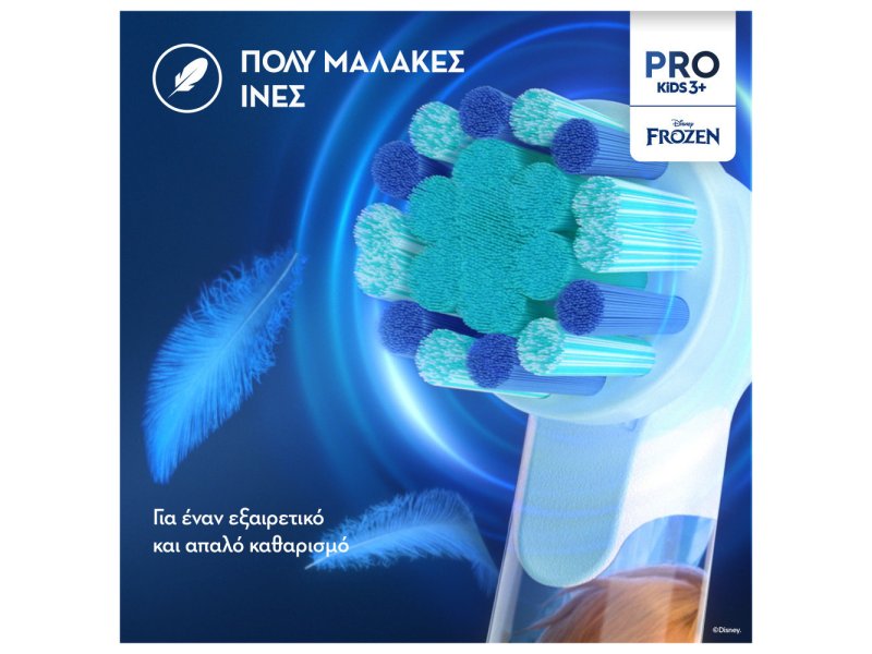 Oral-B VItality Pro Frozen (80720356) Ηλεκτρική Οδοντόβουρτσα για 3+ Χρονών 0041748 Oral-B VItality Pro Frozen (80720356) Ηλεκτρική Οδοντόβουρτσα για 3+ Χρονών 0041748