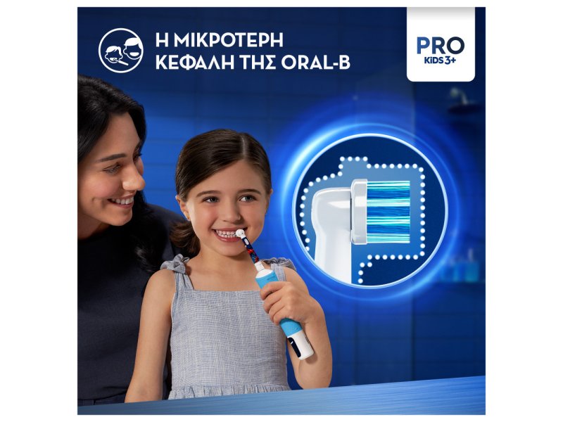 Oral-B VItality Pro Frozen (80720356) Ηλεκτρική Οδοντόβουρτσα για 3+ Χρονών 0041748 Oral-B VItality Pro Frozen (80720356) Ηλεκτρική Οδοντόβουρτσα για 3+ Χρονών 0041748