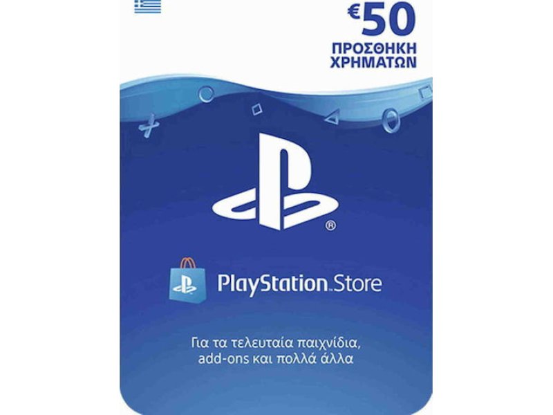 Sony PlayStation Store Δωροκάρτα 50 Ευρώ 0041824 Sony PlayStation Store Δωροκάρτα 50 Ευρώ 0041824
