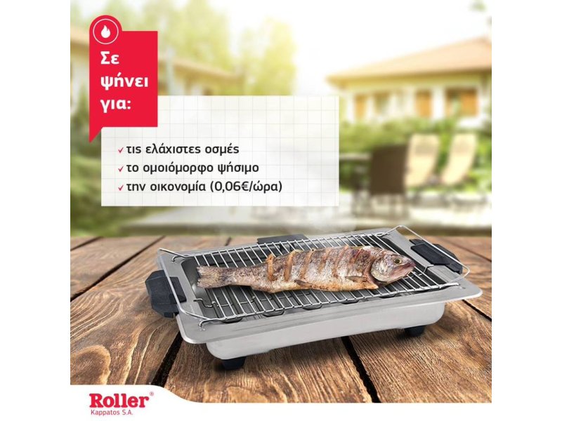 ROLLER MOD.20109 Ψηστιέρα BBQ Μεγάλη Inox 2500W 520100 ROLLER MOD.20109 Ψηστιέρα BBQ Μεγάλη Inox 2500W 520100