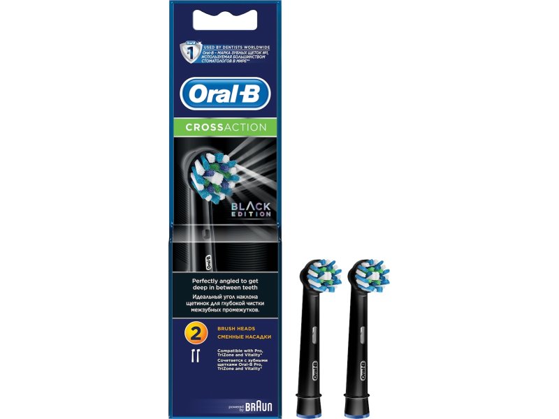 ORAL-B EB50-2 CROSS ACTION Ανταλλακτικά Οδοντόβουρτσας (Black Edition) 2 τεμαχίων 0024880 ORAL-B EB50-2 CROSS ACTION Ανταλλακτικά Οδοντόβουρτσας (Black Edition) 2 τεμαχίων 0024880