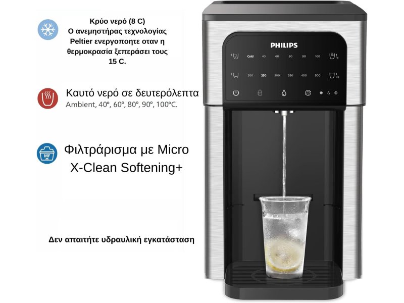PHILIPS ADD5980S/10 Διανεμητής Κρύου/Ζεστού Φιλτραρισμένου Νερού Micro X-Clean 0038766 PHILIPS ADD5980S/10 Διανεμητής Κρύου/Ζεστού Φιλτραρισμένου Νερού Micro X-Clean 0038766