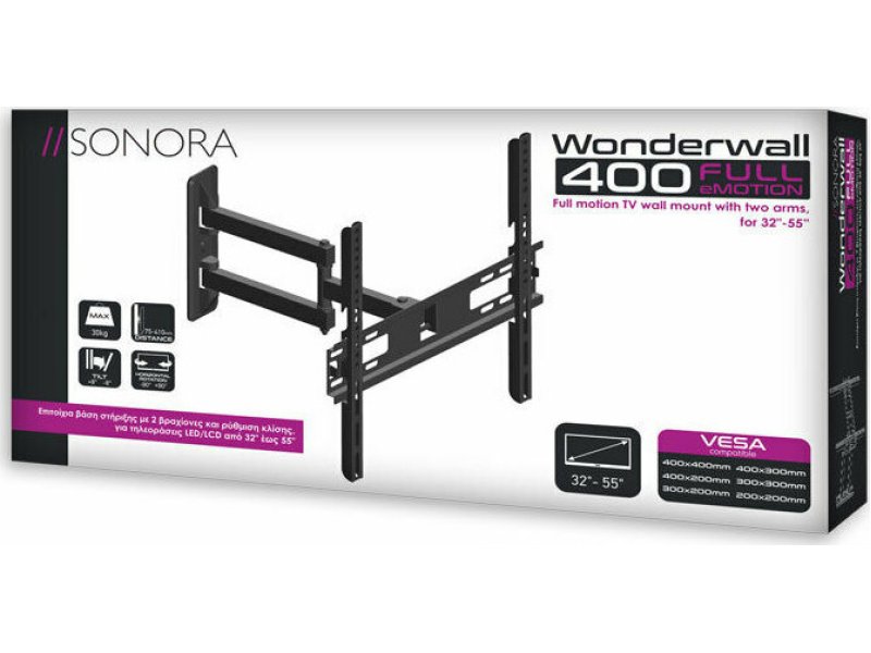SONORA WonderWall 400 Full eMotion Επιτοίχια βάση στήριξης με 2 βραχίονες και ρύθμιση κλίσης, για τηλεοράσεις LED/LCD από 32 SONORA WonderWall 400 Full eMotion Επιτοίχια βάση στήριξης με 2 βραχίονες και ρύθμιση κλίσης, για τηλεοράσεις LED/LCD από 32