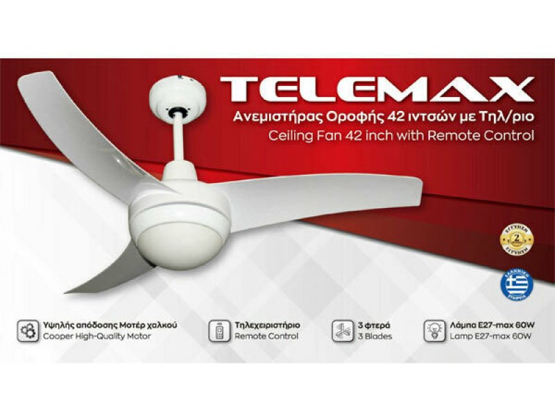 TELEMAX CF42-3CS(W) Ανεμιστήρας Οροφής 106cm με Φως και Τηλεχειριστήριο Λευκός 0038903 TELEMAX CF42-3CS(W) Ανεμιστήρας Οροφής 106cm με Φως και Τηλεχειριστήριο Λευκός 0038903