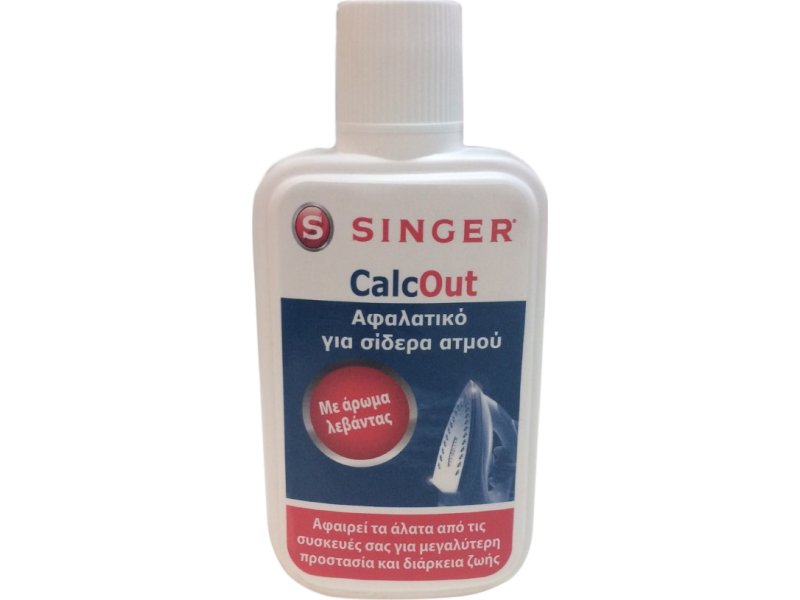 SINGER CalcOut Αφαλατικό για Σίδερα Ατμού 0039374 SINGER CalcOut Αφαλατικό για Σίδερα Ατμού 0039374