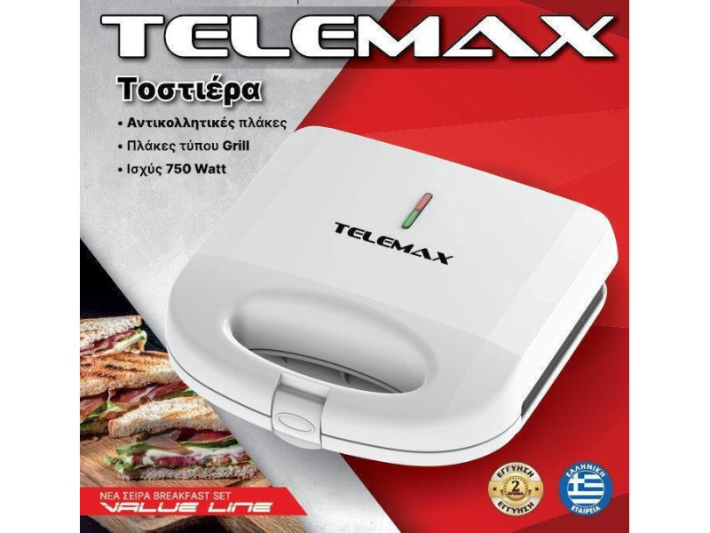 TELEMAX KJ-135 Τοστιέρα για 2 Τοστ 750W Λευκή 0039525 TELEMAX KJ-135 Τοστιέρα για 2 Τοστ 750W Λευκή 0039525