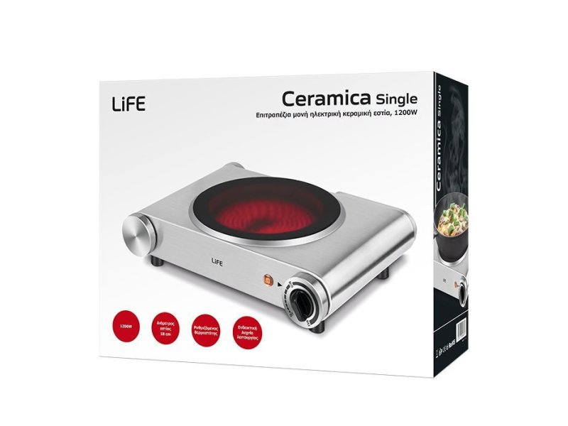 LIFE CERAMICA SINGLE Επιτραπέζια Εστία Κεραμική Μονή 1200W 0040337 LIFE CERAMICA SINGLE Επιτραπέζια Εστία Κεραμική Μονή 1200W 0040337